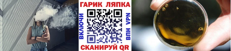 Наркошоп купить Метамфетамин МАРИХУАНА Alpha PVP Мефедрон КОКАИН ГАШ Черепаново