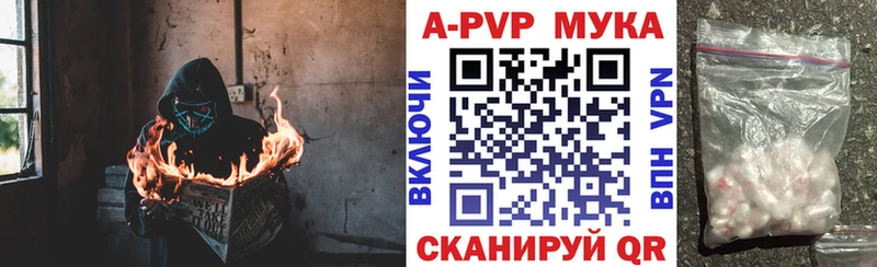 Купить закладки  Черепаново  Альфа ПВП СК 