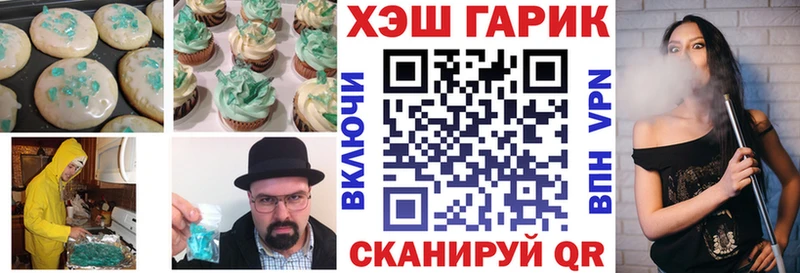 Купить закладки Черепаново Canna-Cookies конопля