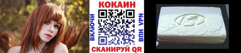 Купить  Черепаново  Cocaine Эквадор 