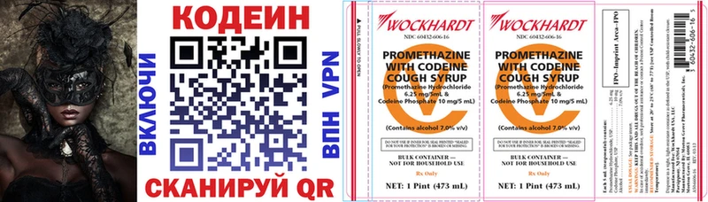 Купить  Черепаново  Codein Purple Drank 
