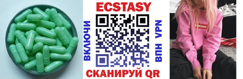 Экстази louis Vuitton  Купить закладки  Черепаново 