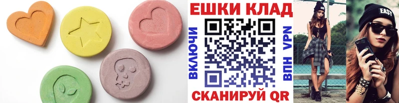 ЭКСТАЗИ 300 mg Черепаново