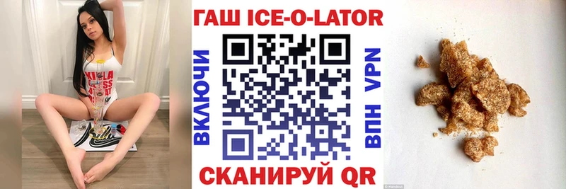 ГАШ VHQ  Купить закладки  Черепаново 