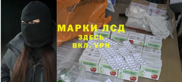 гашишное масло Зеленокумск