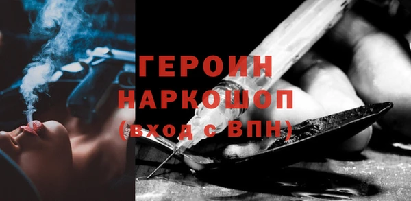 гашишное масло Зеленокумск