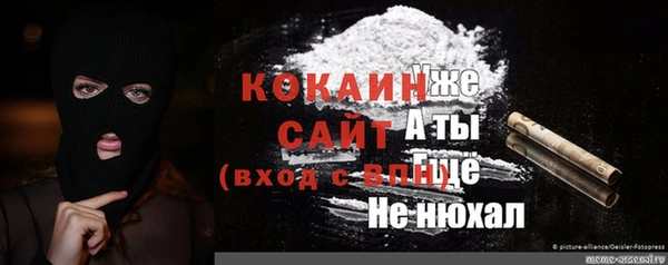 гашишное масло Зеленокумск