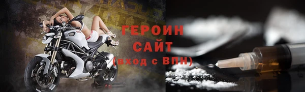 марки nbome Инта