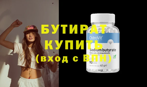 гашишное масло Зеленокумск