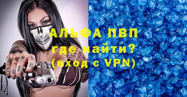 мет Инсар