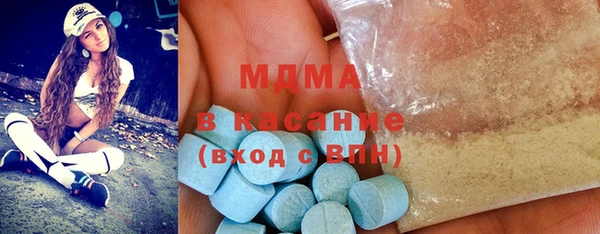 гашишное масло Зеленокумск