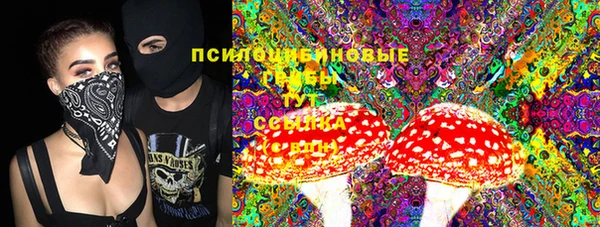 гашишное масло Зеленокумск
