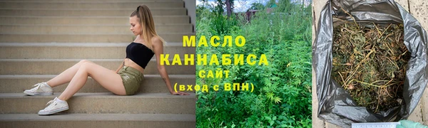 гашишное масло Зеленокумск