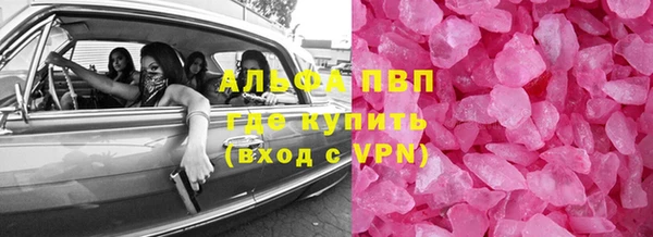 гашишное масло Зеленокумск