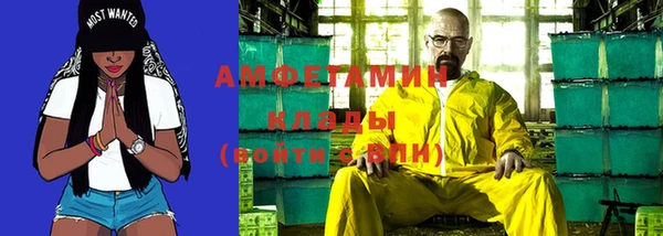 гашишное масло Зеленокумск