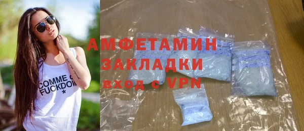 гашишное масло Зеленокумск