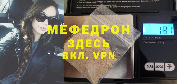 мет Инсар