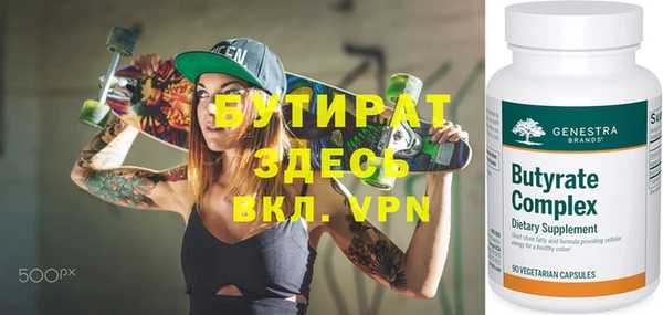 Альфа ПВП Зеленодольск