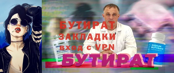 Альфа ПВП Зеленодольск