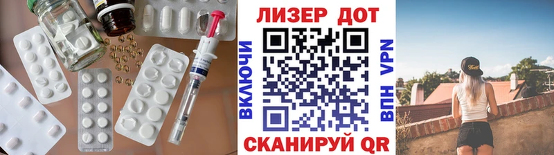 Лсд 25 экстази кислота  Купить где  Черепаново 