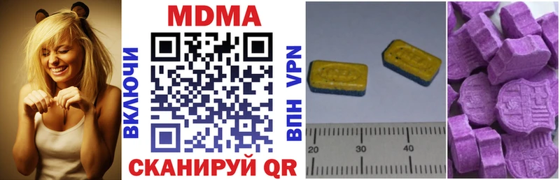 Купить где  Черепаново  МДМА crystal 