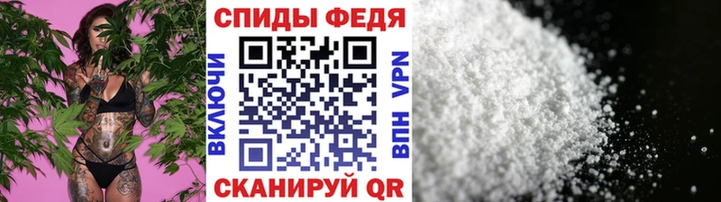 Купить  Черепаново  Первитин витя 