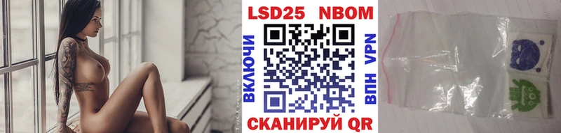 Марки NBOMe 1,5мг  Купить  Черепаново 