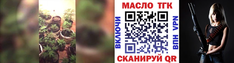 Дистиллят ТГК вейп с тгк  Купить закладки  Черепаново 