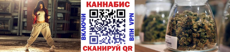 Купить где  Черепаново  Бошки марихуана сатива 