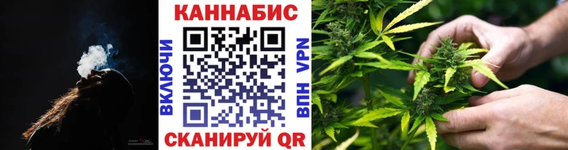 Каннабис White Widow Черепаново